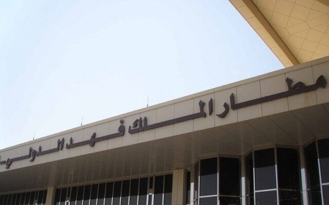 حمله به فرودگاه دمام عربستان