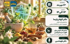 «دکتر سلام» و «دهکده آسیایی، بازی‌های پاراآسیایی ناگویا ۲۰۲۶»، از قاب تلویزیون