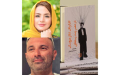 کارگردانی تئاتر عروسکی در عصر چندرسانه‌ای منتشر شد