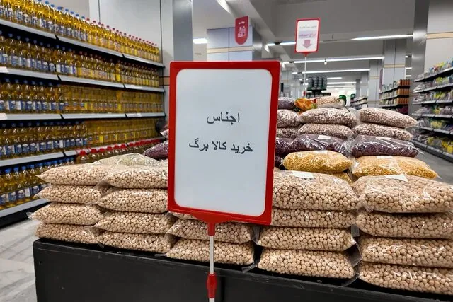پرداخت ماهانه ۳.۳ همت کالابرگ به خانوارهای آذربایجان‌غربی