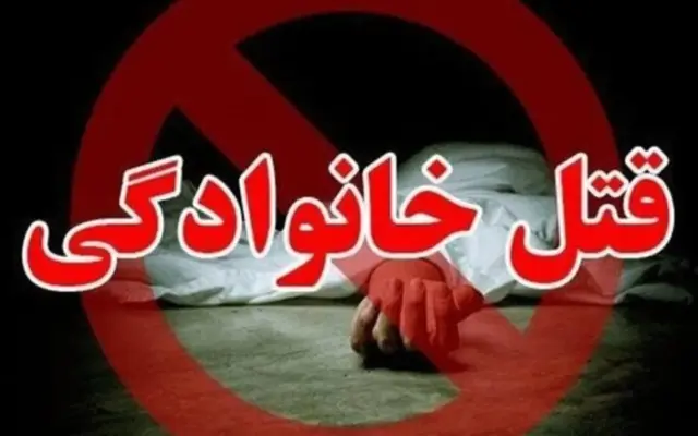جزئیات هولناک از قتل داماد با چکش | پدرزن با جسد چه کرد؟