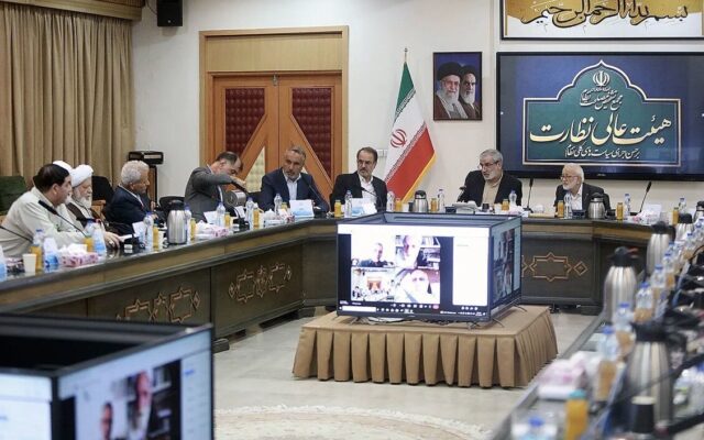 رد استفساریه بودجه ۱۴۰۵ در هیات عالی نظارت مجمع تشخیص مصلحت نظام