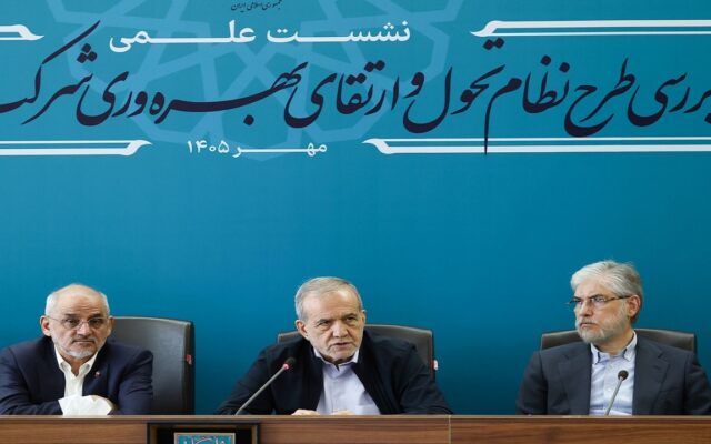 پزشکیان: راهکارهای ارتقای بهرهوری باید از نظریهپردازی به اجرا برسند
