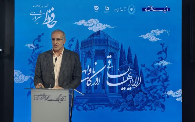 چهار مؤلفه زیبایی از نگاه حافظ | ایرج شهبازی: گفتمان مهر باید جایگزین گفتمان جنگ شود | نزد حافظ مقصود از هنر، برخورداری از فضیلتها و توانمندیهای انسانی است