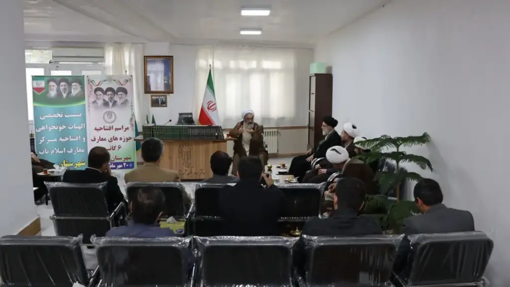 افتتاح مراکز شش‌گانه حوزه معارف اسلام ناب در مرند+ تصاویر