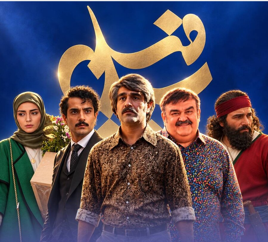 تولید و آماده‌ سازی هشت سریال جدید در سیما
