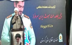 انقلاب اسلامی الگوی جدیدی از حکمرانی مبتنی بر دین و مردم ارائه کرد