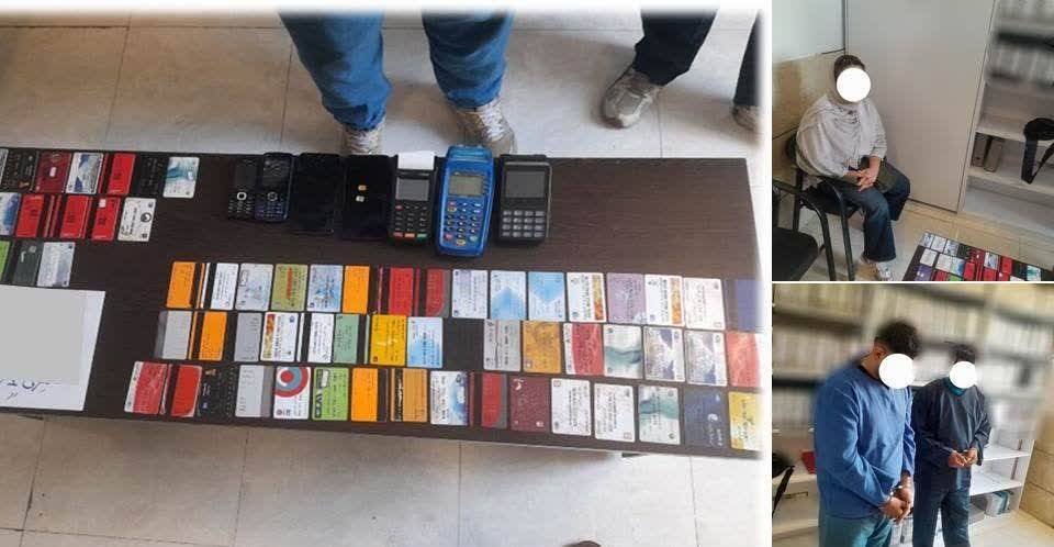 انهدام باند کلاهبرداری اسکیمری کارت بانکی در رباط کریم