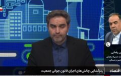 پاسخگویی به ۱۹۹ هزار متقاضی زمین در طرح جوانی جمعیت/ آماده‌سازی ۳۲ هزار هکتار زمین در کشور + فیلم