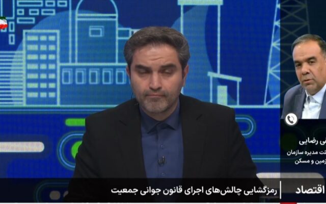 پاسخگویی به ۱۹۹ هزار متقاضی زمین در طرح جوانی جمعیت/ آماده‌سازی ۳۲ هزار هکتار زمین در کشور + فیلم