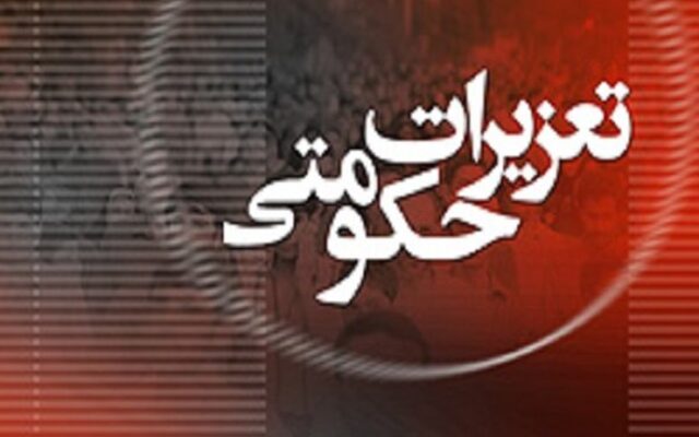 ضبط ۶ دستگاه ماینر‌ها قاچاق در نقده