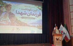 قهرمانان شهید همه فضائل انسانی را در خود جمع کرده‌اند
