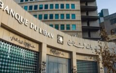 لبنان مجوز فعالیت بانک ایرانی را لغو کرد