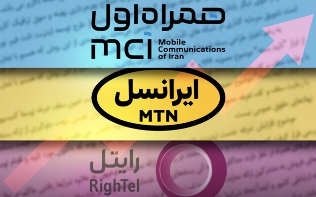 اینترنت ایرانسل و همراه اول تا ۴۰ درصد گران شد / مقایسه قیمت بسته‌های قدیم و جدید