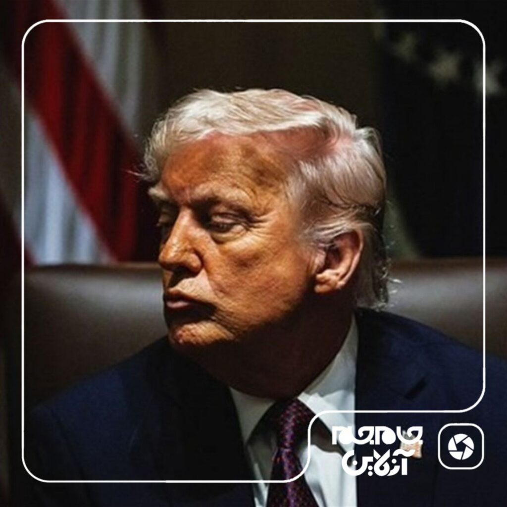 کاسبی آنلاین ترامپ