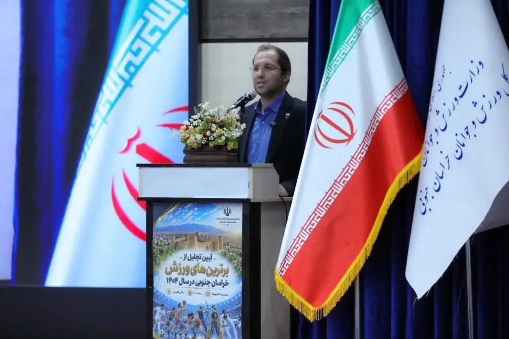 برگزاری آیین تجلیل از برترین های ورزش خراسان جنوبی