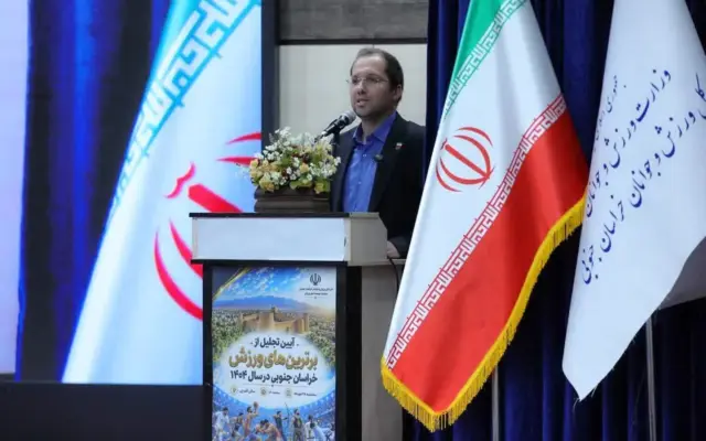 برگزاری آیین تجلیل از برترین های ورزش خراسان جنوبی