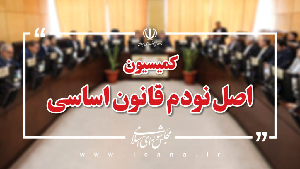 پژمانفر: حساب امانی معاملات ملکی تا پایان آبان فعال می‌شود/ انتقال همزمان وجه و سند با نظارت سازمان ثبت / بازگشت خودکار پول به خریدار در صورت نهایی نشدن معامله