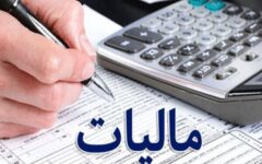 درآمد مالیاتی دولت از هزار همت گذشت