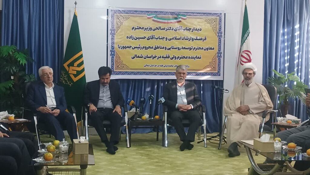 تأکید وزیر فرهنگ بر بهره‌گیری از ظرفیت‌های فرهنگی، هنری و روستایی خراسان شمالی