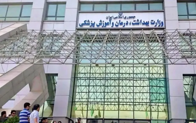 وزارت بهداشت از سرمایهگذاران برای تکمیل و تجهیز بیمارستانهای دولتی دعوت کرد