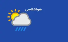 بیست و پنجم مهر و پایداری نسبی هوای استان مرکزی در ۳ روز آینده