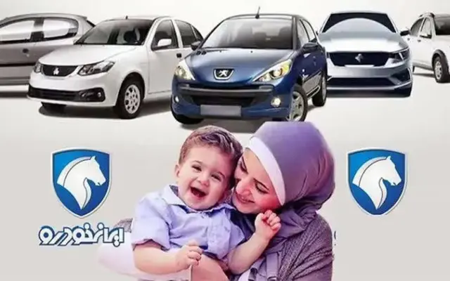 وقتی سیاست حمایتی به «امتیاز خرید» تبدیل می‌شود