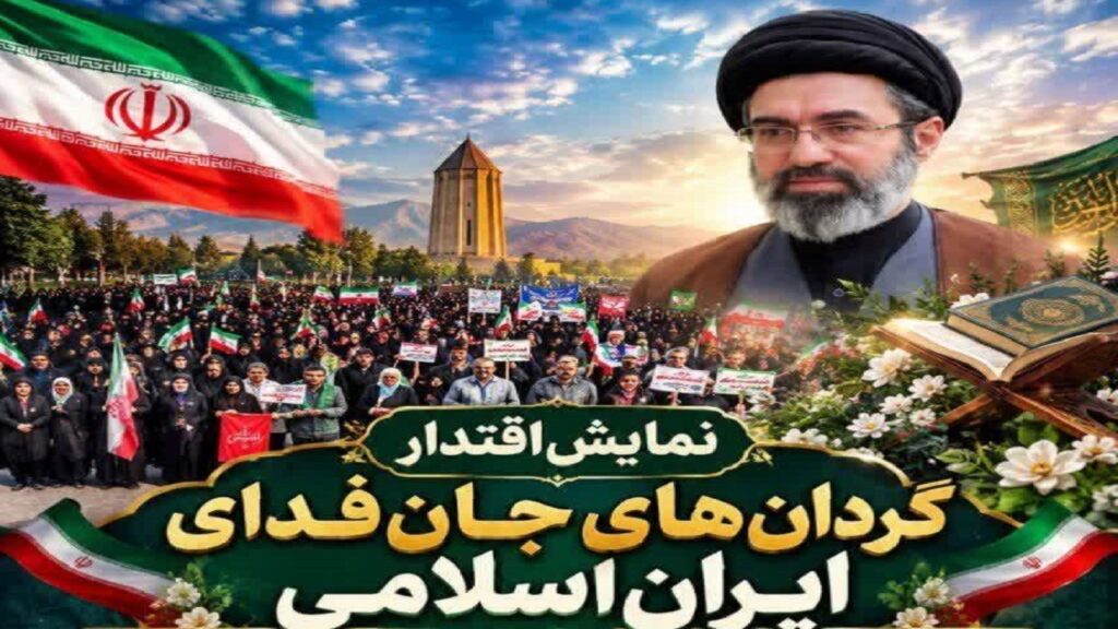 برگزاری رزمایش اقتدار گردان‌های جان فدای ایران اسلامی فردا در گلستان