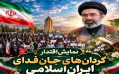 برگزاری رزمایش اقتدار گردان‌های جان فدای ایران اسلامی فردا در گلستان