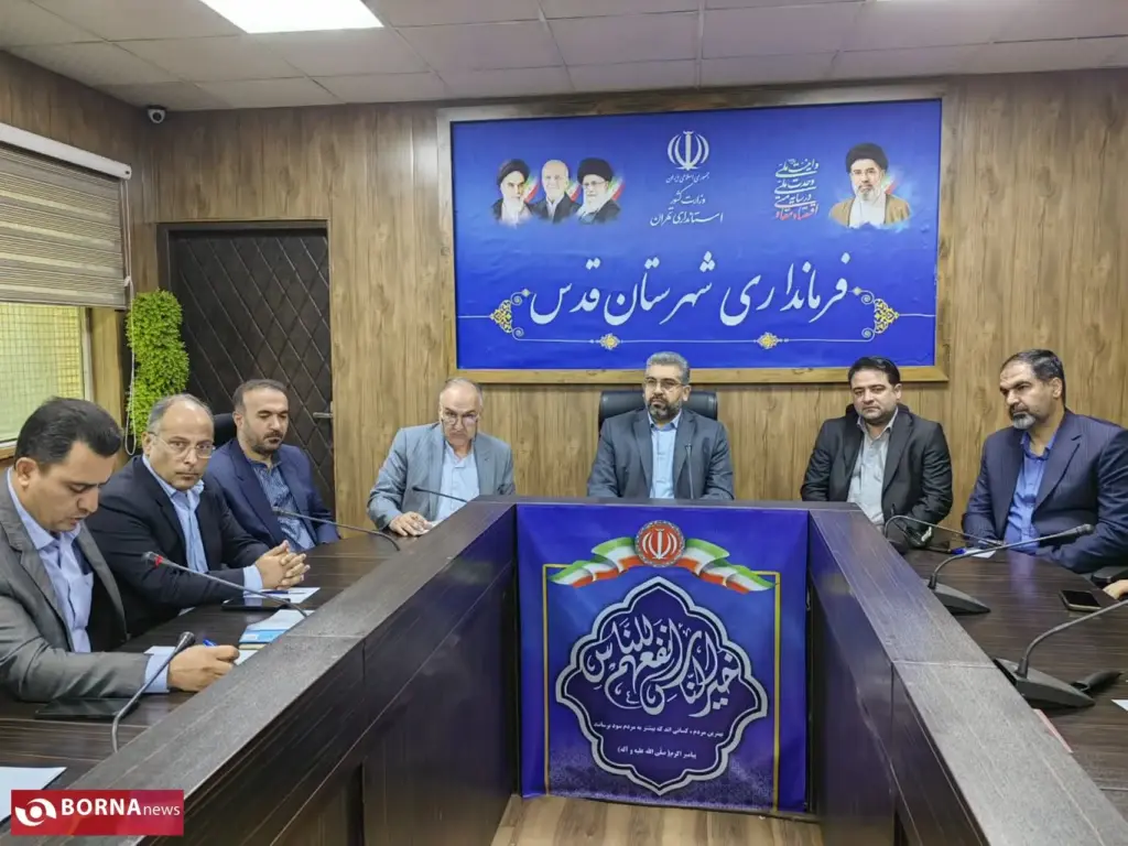 فرماندارشهرستان قدس گفت، هماهنگی بین‌بخشی، رمز اعتلای فرهنگ و ورزش شهرستان است