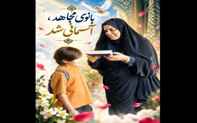 حمله تروریستی در محور چشمه‌زیارت؛ معاون فرهنگی اجتماعی پلیس به شهادت رسید