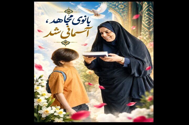 حمله تروریستی در محور چشمه‌زیارت؛ معاون فرهنگی اجتماعی پلیس به شهادت رسید
