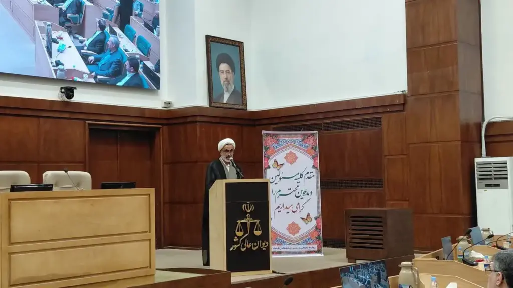دادستان انتظامی قضات: نظارت انتظامی باید با حفظ کرامت و عزت نفس قضات همراه باشد/ معاون نظارت و ارزشیابی دادسرای انتظامی قضات: نظارت باید دقیق، منصفانه و قاطع باشد