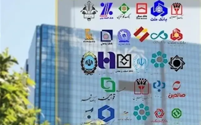 حساب‌های بانکی مازاد را چطور ببندیم؟/لینک