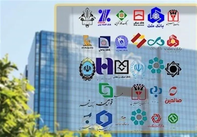 حساب‌های بانکی مازاد را چطور ببندیم؟/لینک