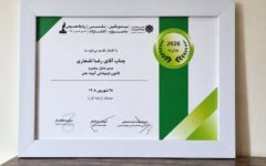 درخشش رضا اشعاری در بیست‌ویکمین جشنواره بین‌المللی روابط عمومی ایران؛ کسب رتبه نخست بخش مستند