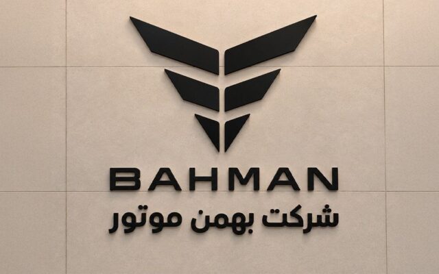 بهمنموتور: مرجع اعلام قیمت و خبر فروش محصولات، رسانههای رسمی این شرکت است