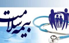 ۸۱۵ هزار بیمه شده روستایی در گیلان، تحت پوشش پزشک خانواده