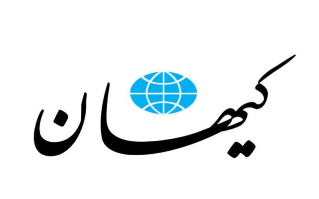 سنگ تمام کیهان برای روسیه و چین : غربزده ها منافع ایران را در همکاری با غرب می بینند