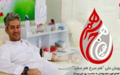 پویش ملی «هم سرخ هم سفید» با مشارکت پرستاران برگزار می‌شود