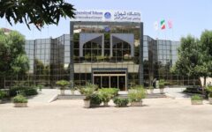 پذیرش دانشجو در ۹ رشته کارشناسی پردیس بین‌المللی کیش دانشگاه تهران
