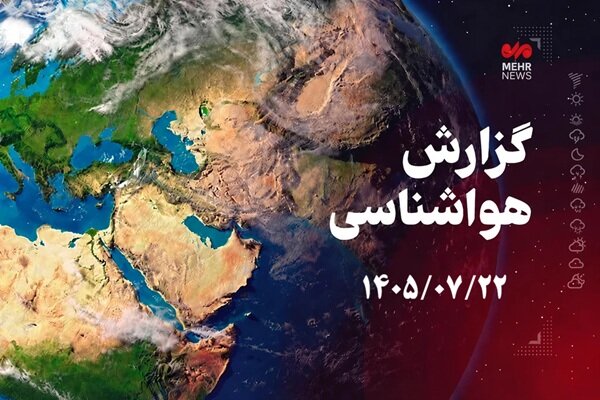 تداوم وزش باد و غبار محلی در استان بوشهر تا هفته آینده