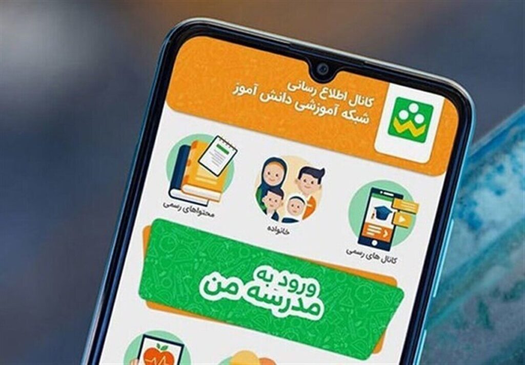 جولان کلاهبرداران در شبکه شاد | آنها چطور عمل می‌کنند؟