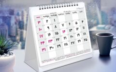 تقویم آبان ماه ۱۴۰۵ / آبان چند روز تعطیل دارد؟