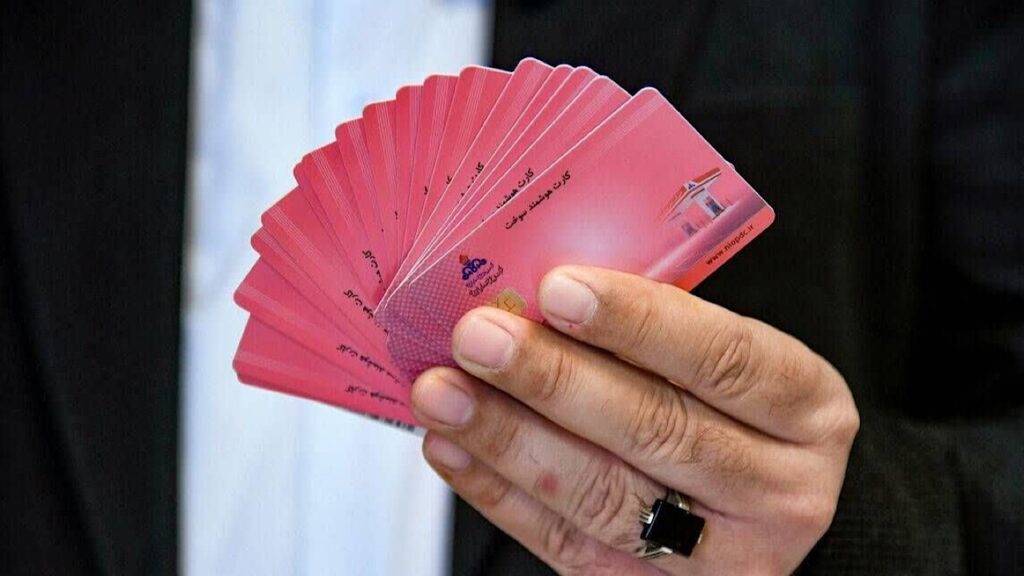 کارت‌های اضطراری سوخت سراسر کشور شناسه دار می‌شوند