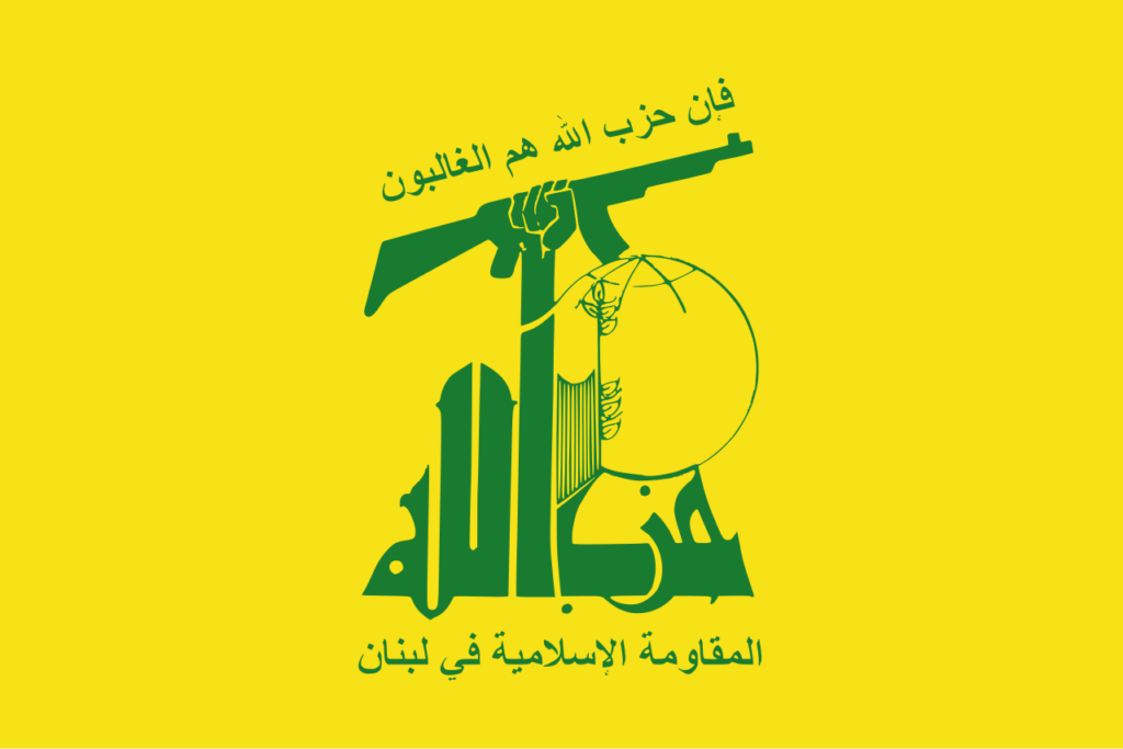 هشدار حزب الله به مقامات لبنان