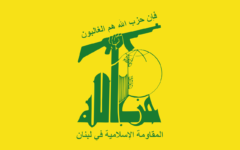 هشدار حزب الله به مقامات لبنان