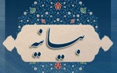 بیانیه احزاب قم درباره ناهنجاری‌های فرهنگی؛ مسئولان باید پاسخگو باشند