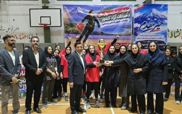 قهرمانی مازندران در مسابقات اسکیت رولبال انتخابی تیم ملی بانوان