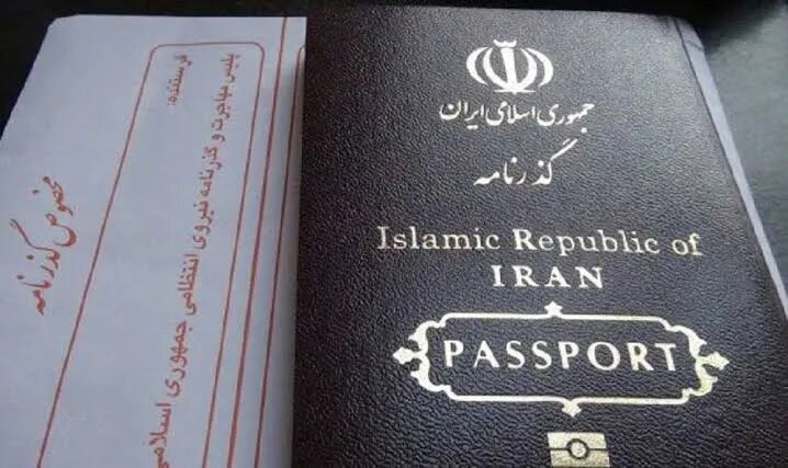 صدور مجوز خروج از کشور برای متعهدین آموزش و پرورش و قوه قضاییه از طریق سامانه سخا